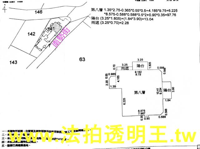 林口大樓法拍-4