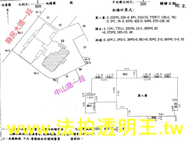 板橋法拍大樓-6