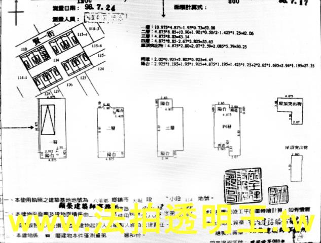 新北八里透天法拍-3