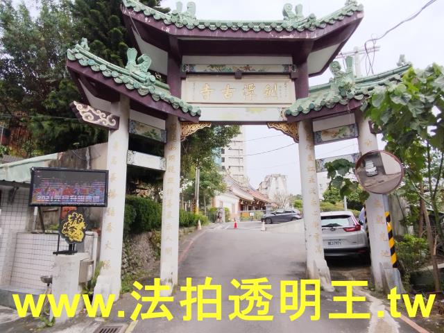 中山區法拍華廈-7
