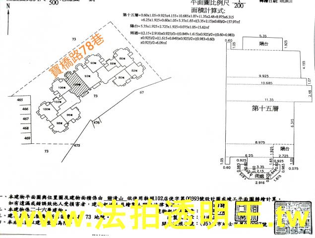 新店法拍大樓-11