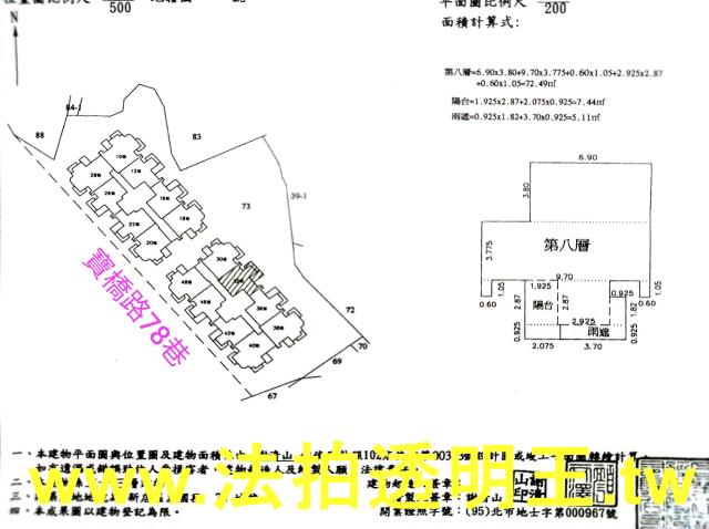 新北新店法拍大樓-4