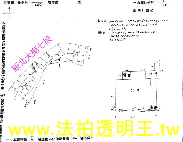 新北新莊大樓法拍-5