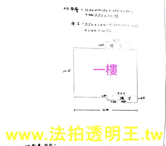 新北大樓拍賣-6