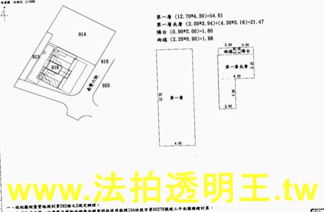 新北林口拍賣一樓-4