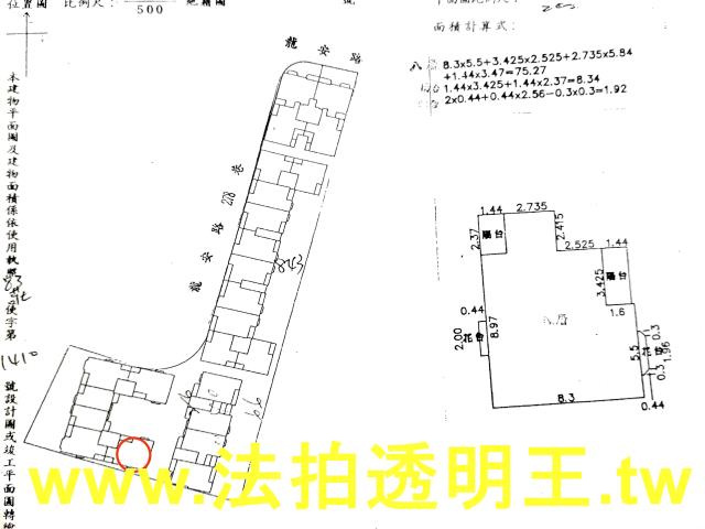 新北新莊法拍大樓-5