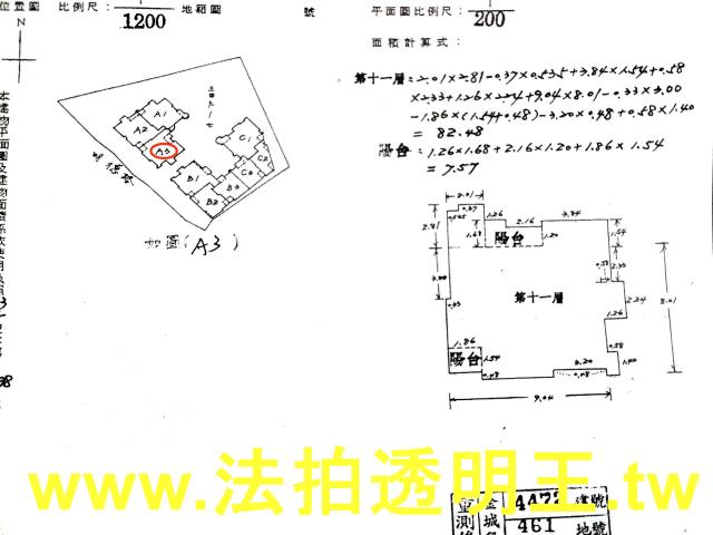 新北土城大樓拍賣-7