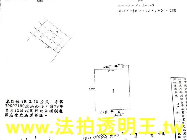 台北萬華法拍公寓-4