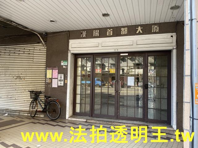 台北松山大樓法拍-0