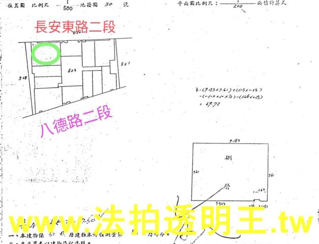 台北松山大樓法拍-4