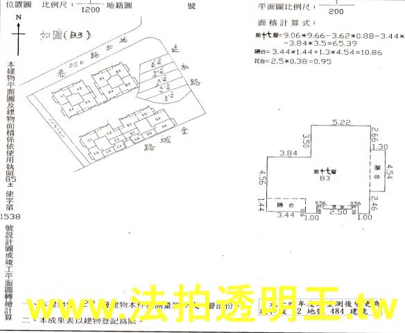 土城大樓法拍-4