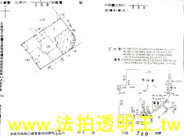 永和大樓法拍-3