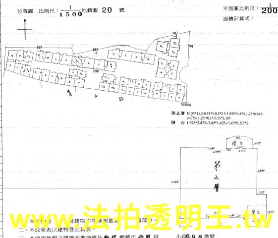 新莊法拍大樓-3