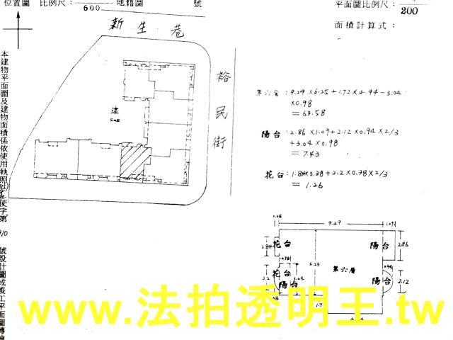 新北新莊大樓拍賣-4