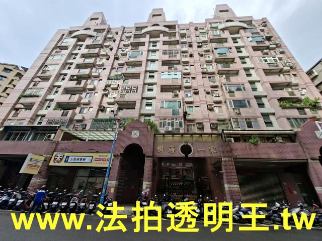 新北一樓法拍-0