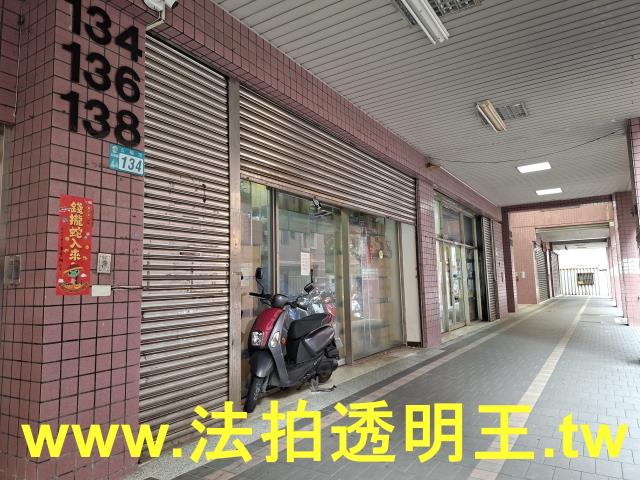 新北一樓法拍-2