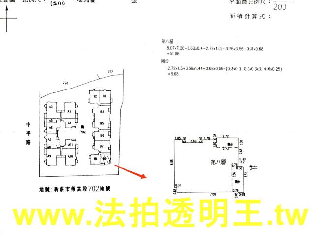 新北新莊法拍大樓-4