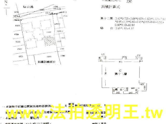 板橋大樓法拍-6