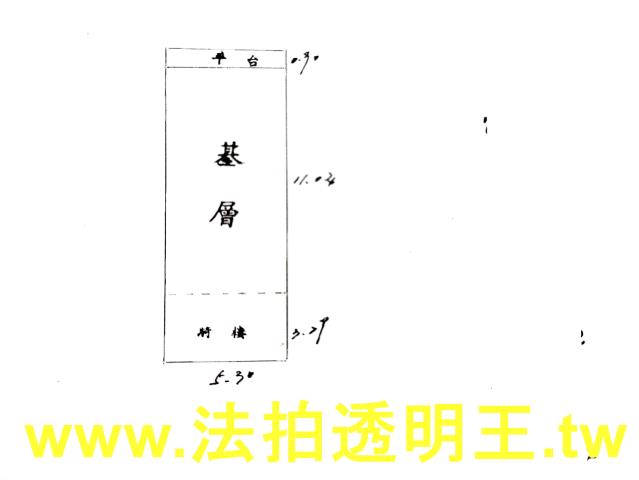 新北三重店面法拍-9