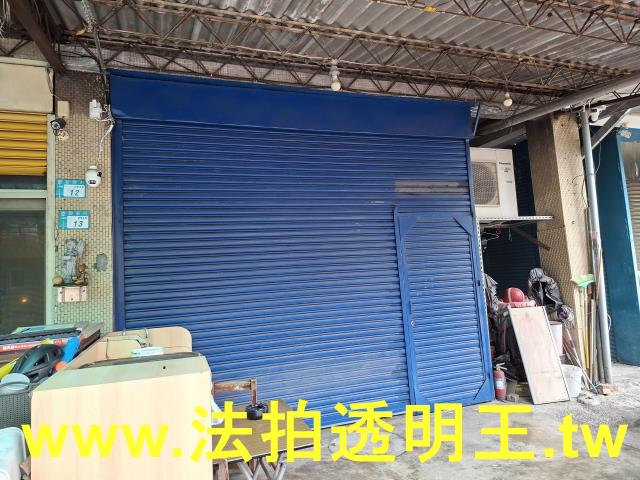 新北三重店面法拍-1