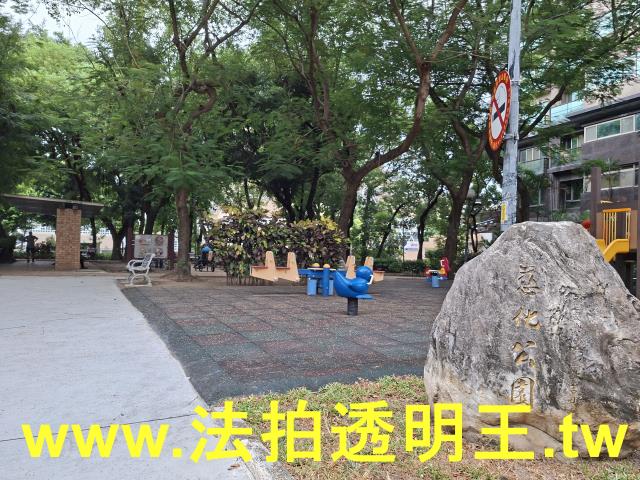 新北三重店面法拍-6