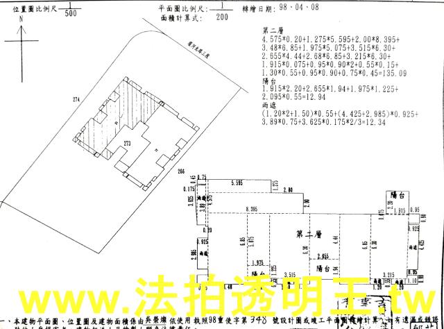 三重大樓法拍-5