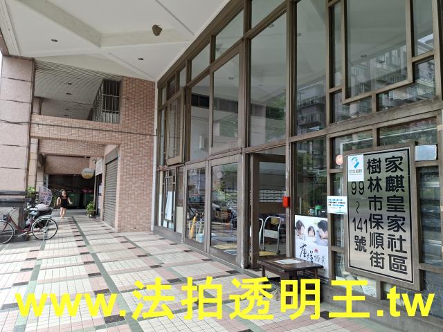 樹林法拍大樓-1