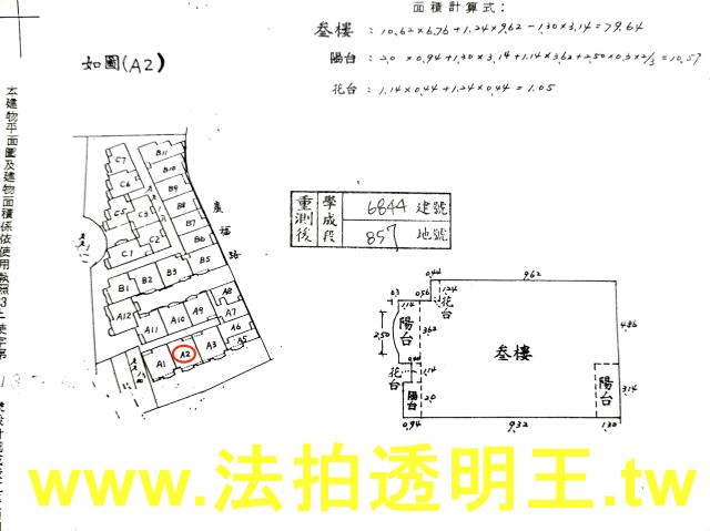 新北土城華廈拍賣-4