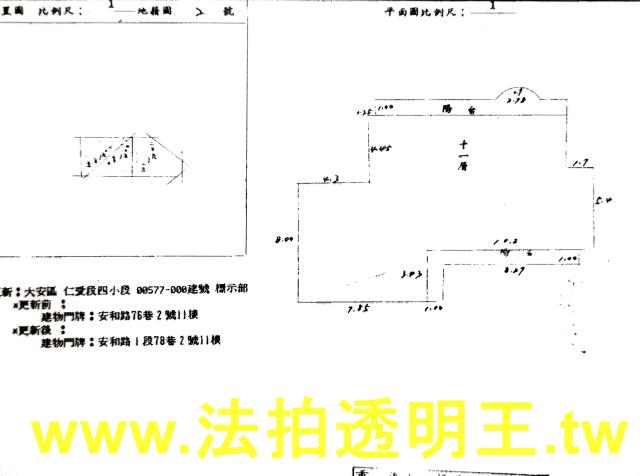 台北大安區大樓法拍-4