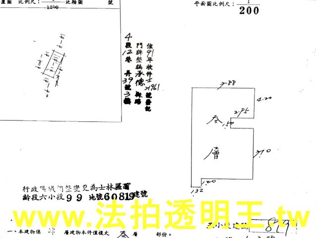 士林公寓法拍-4