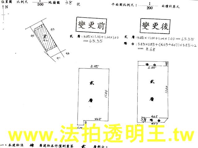 台北信義區法拍公寓-3