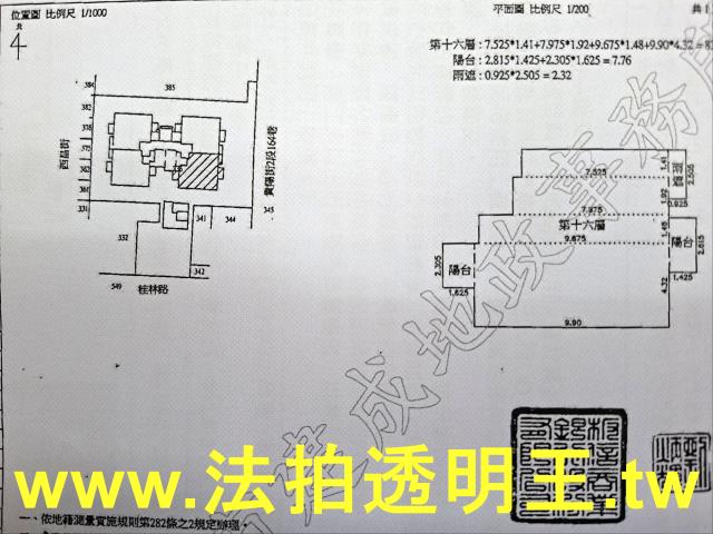 萬華大樓法拍-6