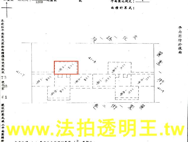 林口大樓拍賣-5