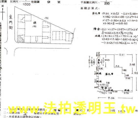 板橋大樓法拍-4