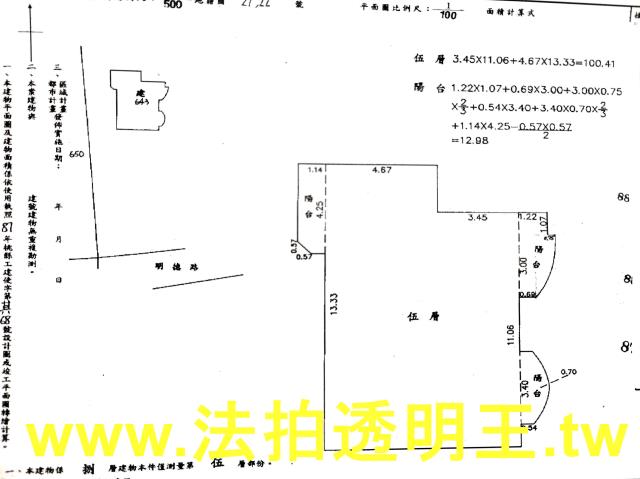 桃園龜山拍賣大樓-5