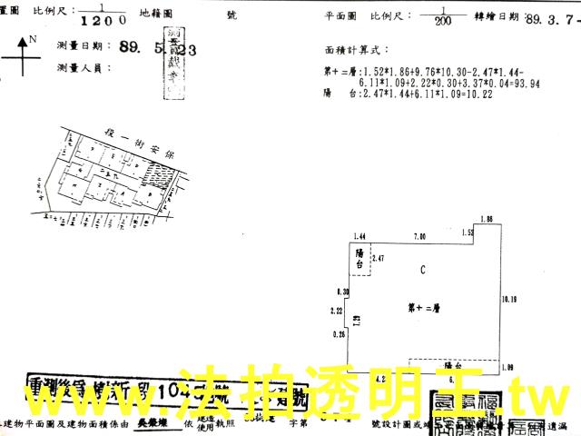 樹林大樓法拍-4