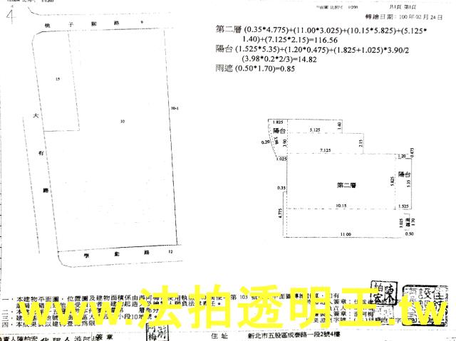 新北樹林大樓法拍-6
