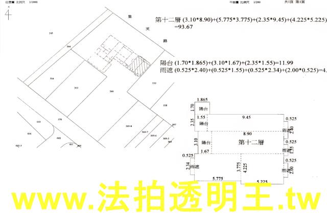 三重法拍大樓-4