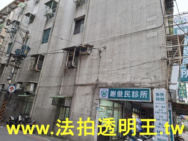 新北公寓法拍-2