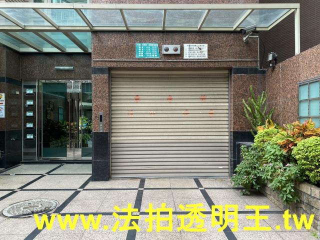 台北華廈法拍-5