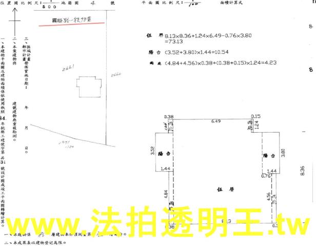 桃園區大樓法拍-4