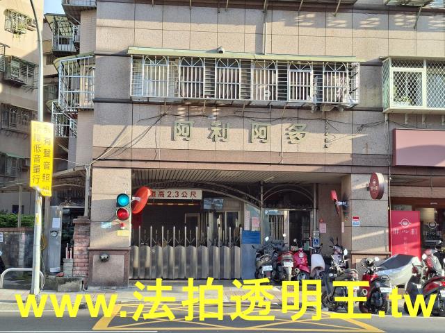 三重大樓法拍-2