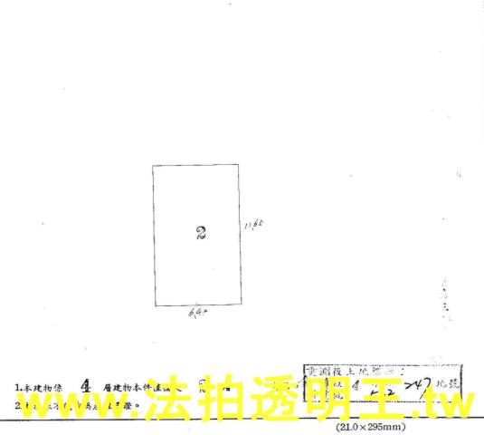 大安區法拍公寓-3