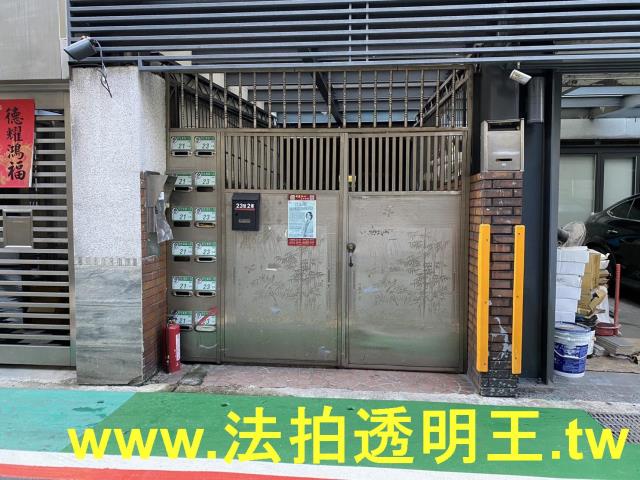 中山區華廈法拍-0