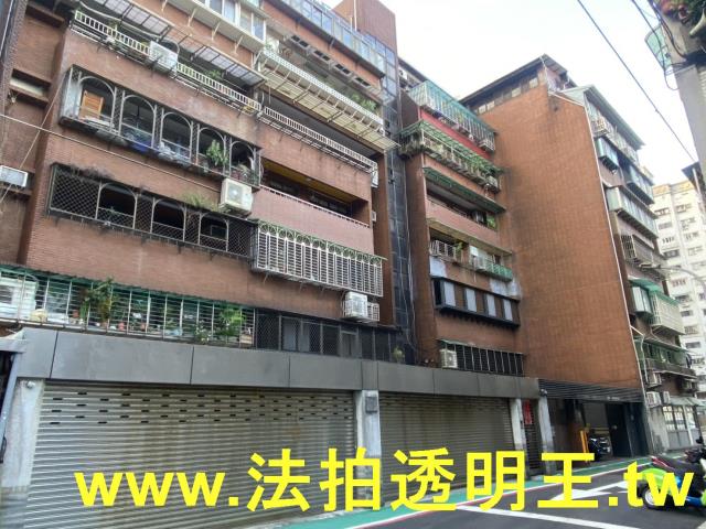 中山區華廈法拍-1