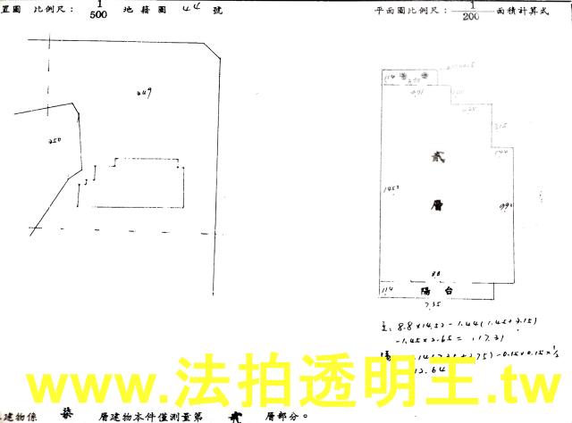 中山區華廈法拍-3