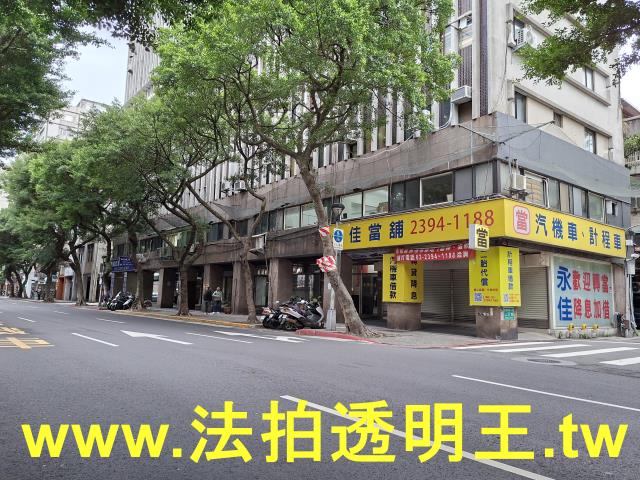 台北中正區店面拍賣-2