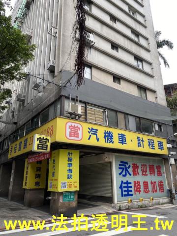 台北中正區店面拍賣-4