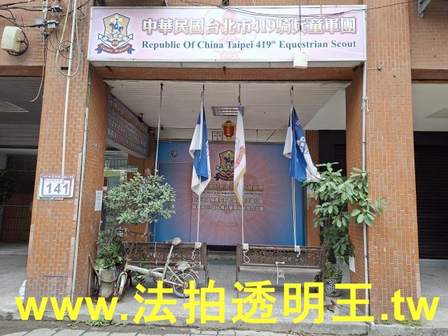 台北中正區店面法拍-2