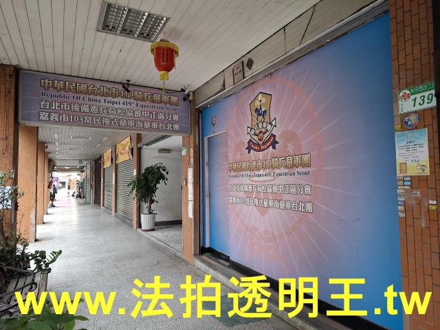 台北中正區店面法拍-3